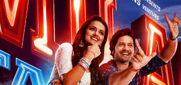 Ali Fazal announces ‘Milan Talkies release