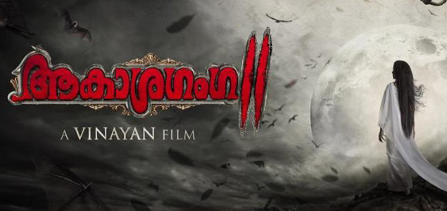 Filmmaker Vinayan back on horror track