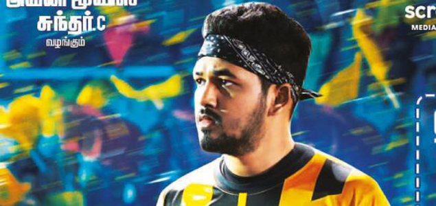 Natpe thunai full movie best sale in tamilrockers