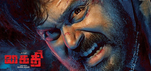 ‘Kaithi new poster features Karthis fiery look 