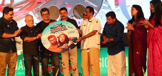 ‘Chila NewGen Naattu Viseshangal audio launched