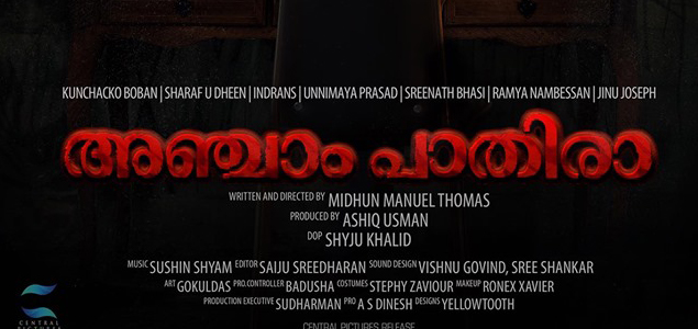 Midhun Manuels thriller flick to go on floors on Aug. 1