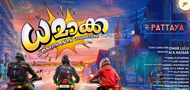 Omar Lulu film titled ‘Dhamaka