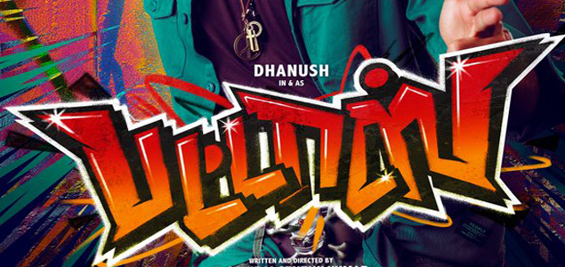 First look of Dhanushs  Pattas revealed