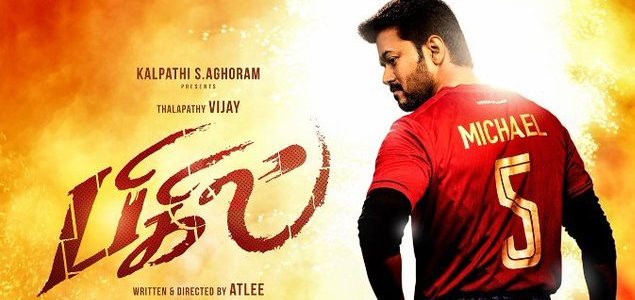 ‘Bigil set for big festival release  