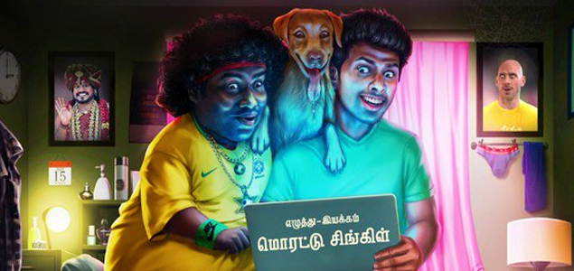 Yogi Babu starrer ‘Puppy first look out