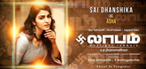 Sai Dhanshika as Asha in ‘Labam'