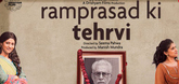 ‘Ramprasad Ki Tehrvi' reaches on Nov. 22