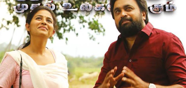 ‘Nadodigal 2 in cinemas on Jan. 31