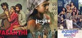Award-winning movies - 50th Kerala State Film Awards