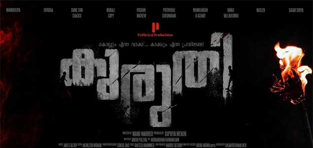 Prithvirajs next titled Kuruthi