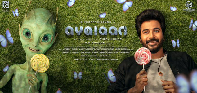 Heres ‘Ayalaan first look poster