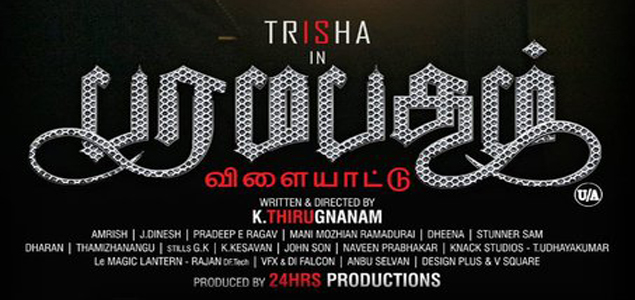 Trisha starrer ‘Paramapadham Vilayattu to hit cinemas on Feb. 28