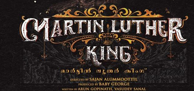 Asif Ali unveils Martin Luther King title poster