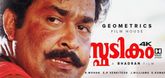 ‘Spadikam' gearing up for re-release, motion poster unveiled