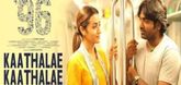 Kadhale Kadhale Song - 96