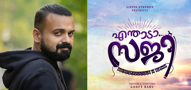 Kunchacko Boban's next is 'Enthaada Saji'