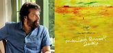 Lijo joins hands with Mammootty