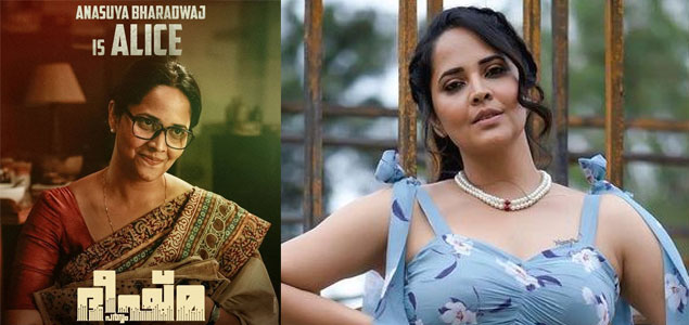 Anasuya Bharadwaj makes debut in ‘Bheeshma Parvam