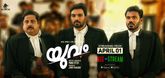 'യുവം' ഏപ്രിൽ 1 മുതൽ നീസ്ട്രീമിലും