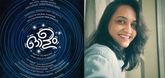 Actress Lena's debut film as writer titled 'Olam'
