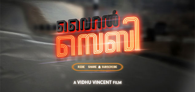 Director Vidhu Vincents film titled  Viral Sebi 