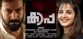 Prithviraj, Manju Warrier in  'Kaapa'