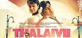 'Thalaivii' set for big screen release