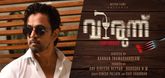 'Virunnu' title poster revealed