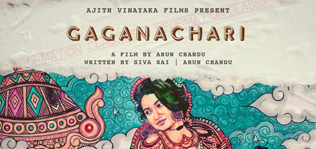 First look of Gaganachari is here!