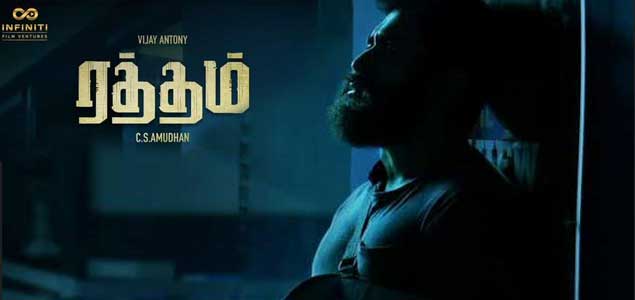 Director Amudhan's film with Vijay Antony titled ‘Ratham'