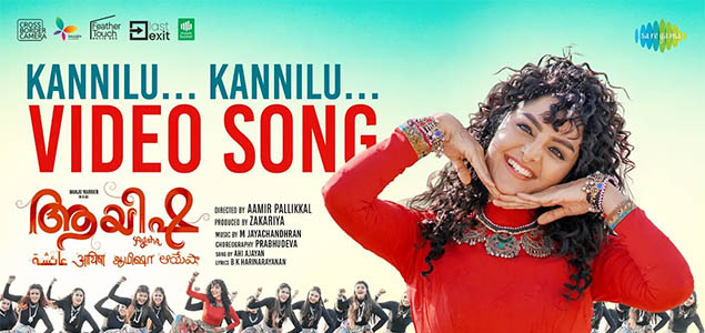 A peppy song from ‘Ayisha' featuring Manju Warrier