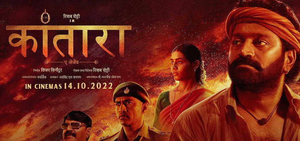 ‘Kantara set to release in Hindi