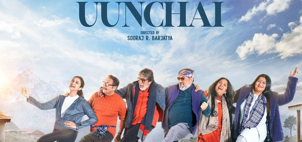 ‘Uunchai in cinemas on Nov. 11