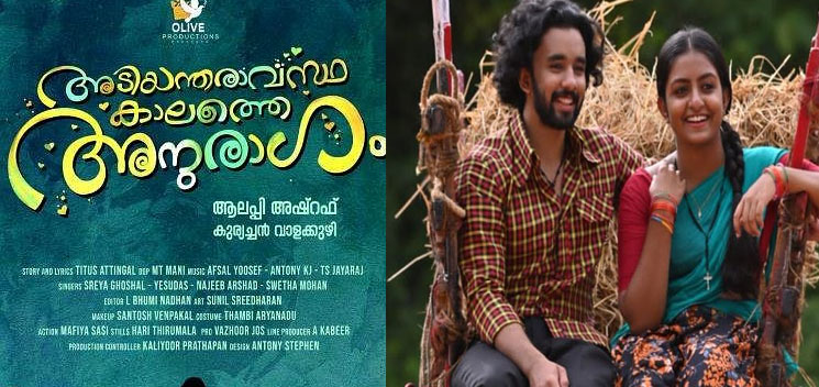 ‘Adiyantharavasthakalathe Anuragam shoot in progress