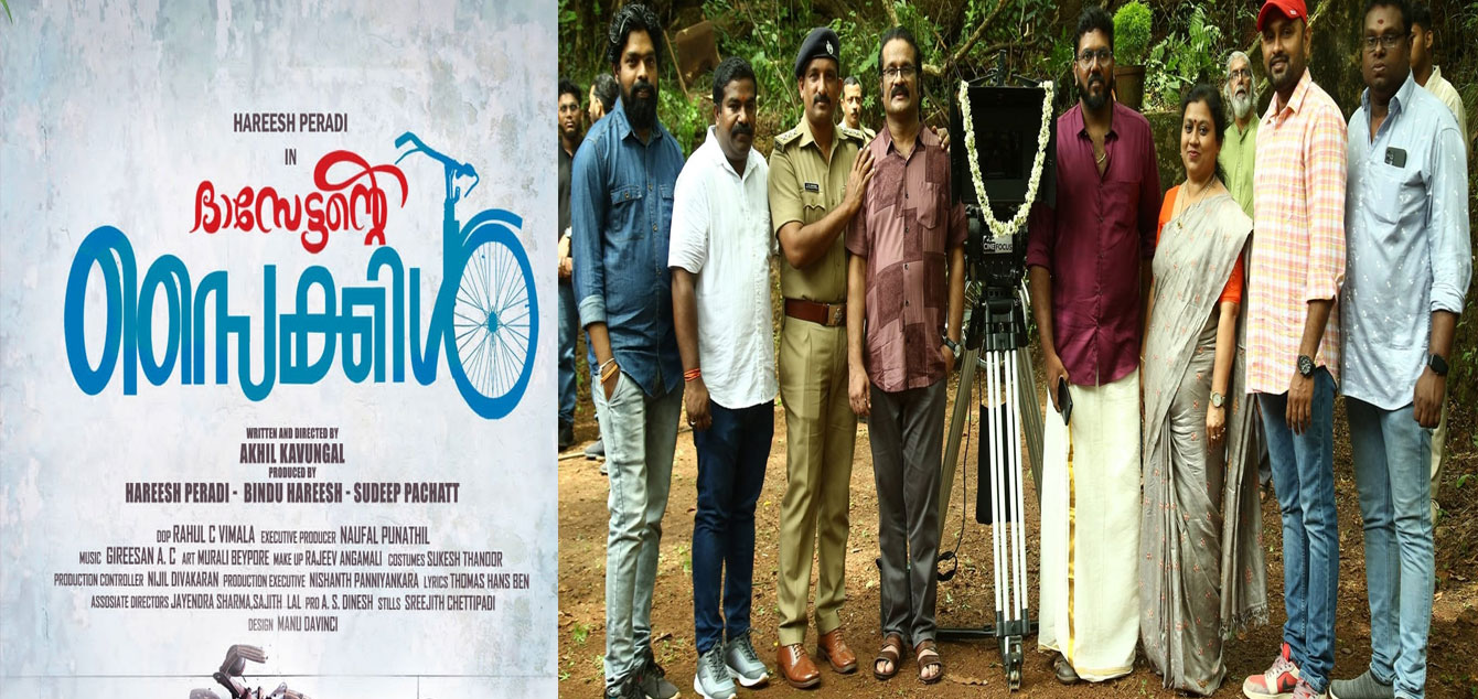 Hareesh Peradi turns producer