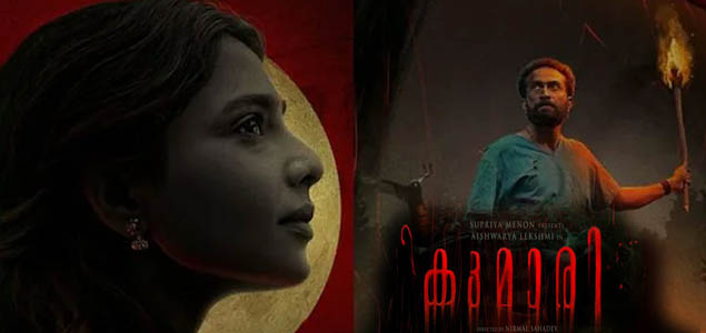 ‘Kumari will hit the screens on October 28