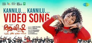 Kannilu Kannilu Song Ayisha