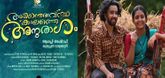 ‘Adiyantharavasthakalathe Anuragam' shoot in progress