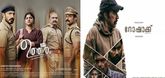 'ഇനി ഉത്തരം', 'റോഷാക്ക്' തിയേറ്ററിൽ നല്ല തുടക്കം