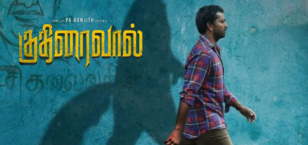  Kuthiraivaal release announced