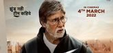 Big B's ‘Jhund' release announced