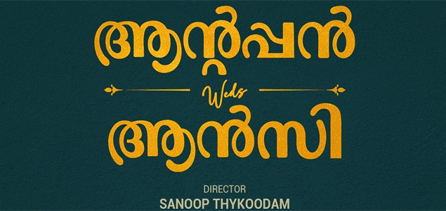 Sanoop Thykoodam's next titled ‘Antappan Weds Ancy'