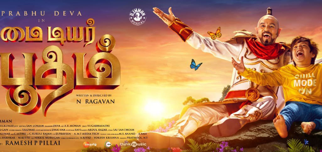 Prabhudeva plays genie in My Dear Bootham  