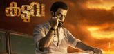 ‘Kaduva' release postponed