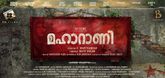 Roshan Mathew's next is ‘Maharani'