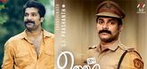 ചന്തു നാഥ് പോലീസ് വേഷത്തിൽ  - ഇനി ഉത്തരം