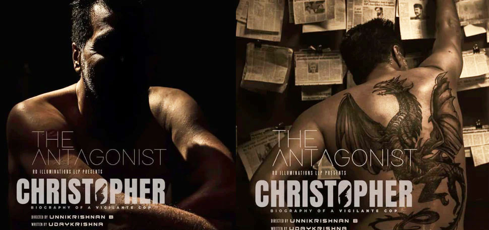 'Christopher' marks debut of Vinay Rai in Malayalam