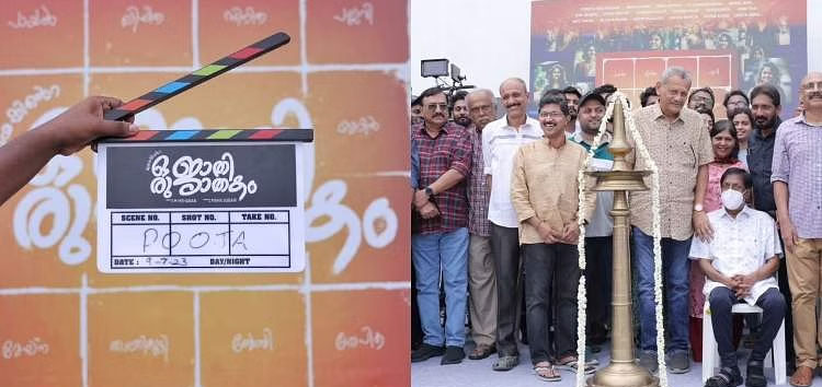 ‘Oru Jaathi Jaathakam' starts rolling