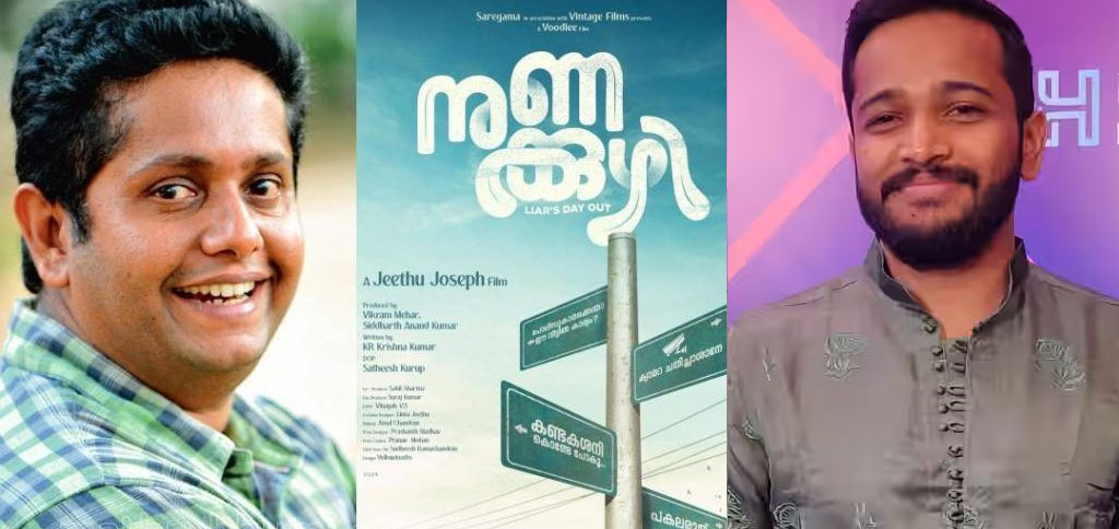 Basil roped in for Jeethu Josephs Nunakuzhi